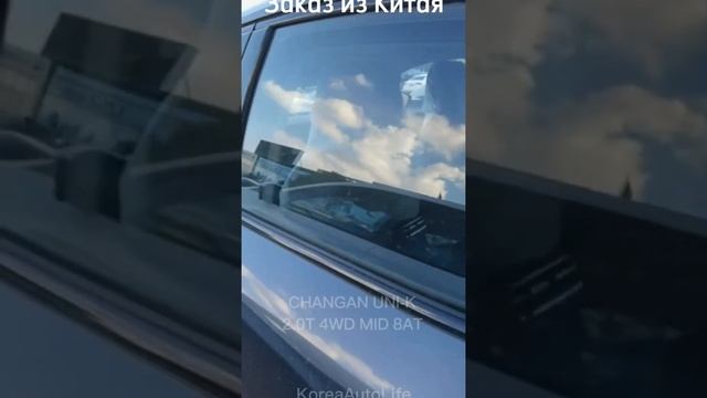 Заказ нового автомобиля из Китая CHANGAN UNI-K2.0T 4WD MID 8AT смотреть онлайн