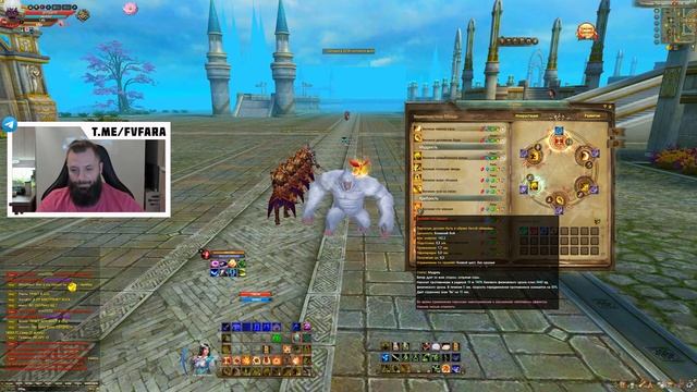 РУНЫ СТРАННИКУ, ФУЛЛ РАЗБОР СКИЛЛОВ И МЕХАНИК, PVP/PVE, ПАТИ ГЕЙМПЛЕЙ, PERFECT WORLD смотреть онлайн