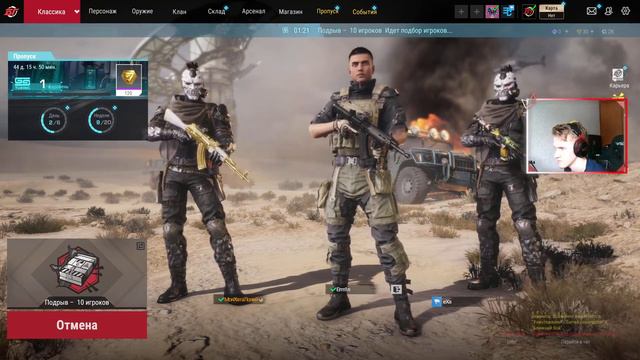 Battle Teams 2 вместе с eXa l Сейчас Cross Fire c Валдисом, Мэрвалом смотреть онлайн