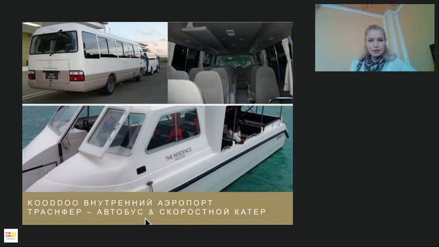Марафон по отелям Мальдив (19.09.2023) смотреть онлайн