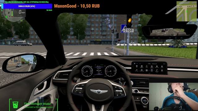 City Car Driving - 2022 Genesis G70 Shooting Brake