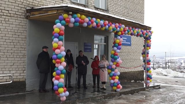 Открытие взрослой поликлиники «Бисертской городской больницы» смотреть онлайн