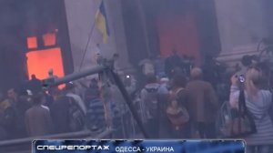 Одесса. Куликово поле. 2 мая 2014