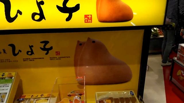 Что интересного в дюти фри в Токио [Аэропорт Нирита] смотреть онлайн