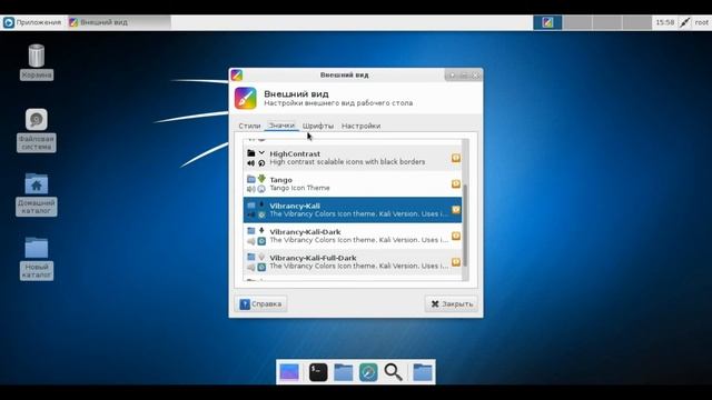 Обзор Kali linux 2016.01 light Xfce. Установка. Добавление репозиториев через терминал смотреть онлайн