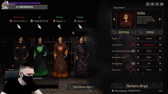 ИЩЕМ ПОДАРКИ в DEVOUR и ИГРАЕМ на КОШМАРЕ I КООП-СТРИМ