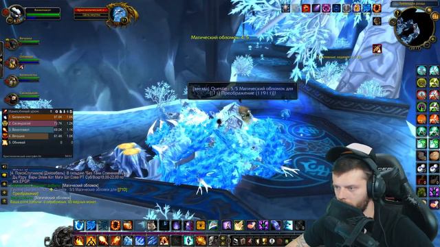 Первый на сервере маг 80 уровня. КОРОЛЬ ВЕРНУЛСЯ WoW: Wrath of the Lich King Classic смотреть онлайн