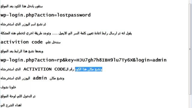 MR.ALEX7 تخطي فك الهاش في سيكربت الورد بريس بواسطة смотреть онлайн