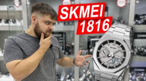 Настройка SKMEI 1816