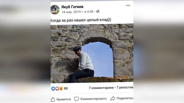 Ингуш Якуб гогиев рисует на камнях и башенных постройках петроглифы выдавая ингушей за древность смотреть онлайн