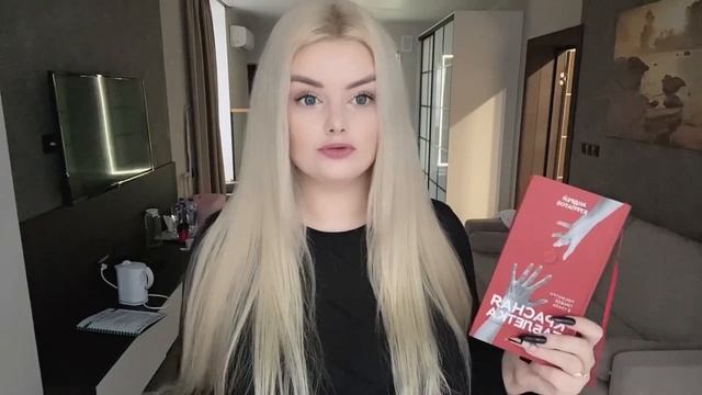 Джен Синсеро НИ СЫ / Андрей КУРПАТОВ «Красная таблетка» смотреть онлайн