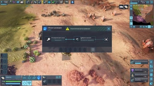 ?️ Прохождение Desynced: ВИЗУАЛЬНОЕ ПРОГРАММИРОВАНИЕ