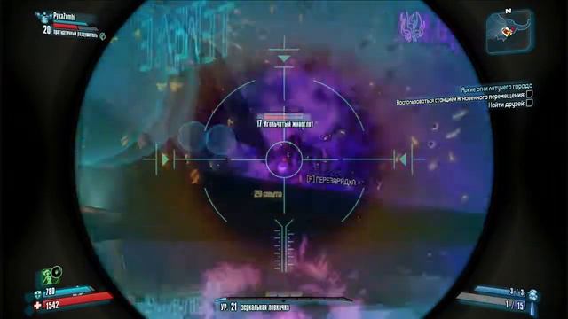 Borderlands 2 - Ищем друзей смотреть онлайн