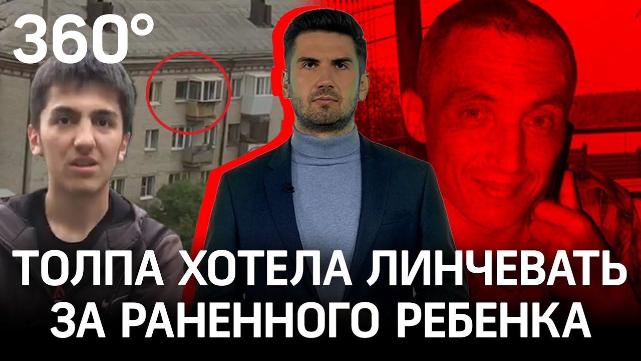 «Сдохни, мразь!»: экс-милиционера, который стрелял по людям, спрятали от самосуда в СИЗО смотреть онлайн