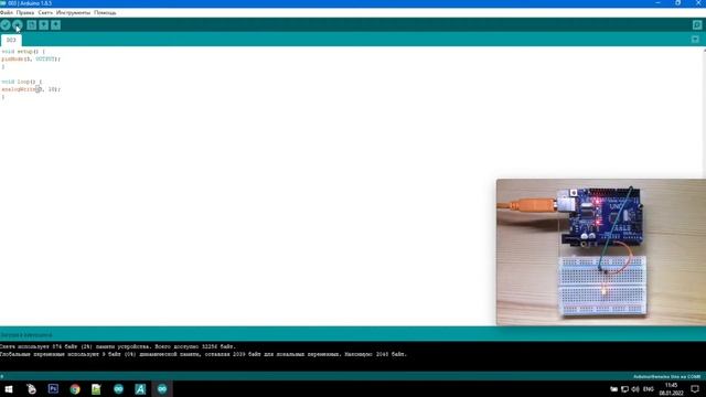 #Arduino - 03 - PWM сигнал. Светодиод с нарастающей яркостью. смотреть онлайн