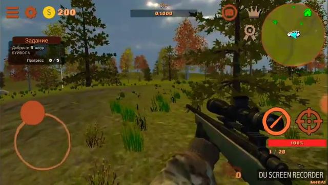 Играю в игру под названиев Охота смотреть онлайн