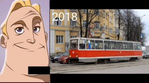 Смоленский трамвай до и после