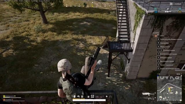 PUBG смотреть онлайн
