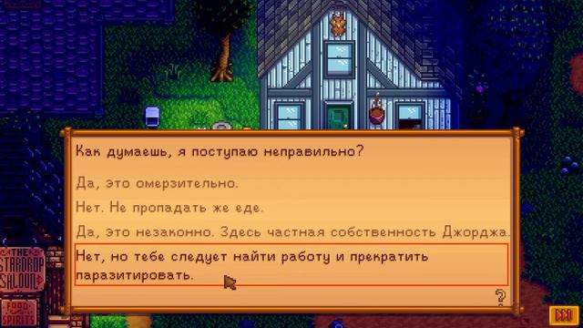 Прохождение игры Stardew Valley #10 Продолжаем спускаться в шахту смотреть онлайн