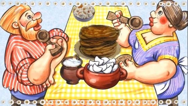 МАСЛЕНИЦА -5 ДЕНЬ - ТЁЩИНЫ ВЕЧЁРКИ смотреть онлайн