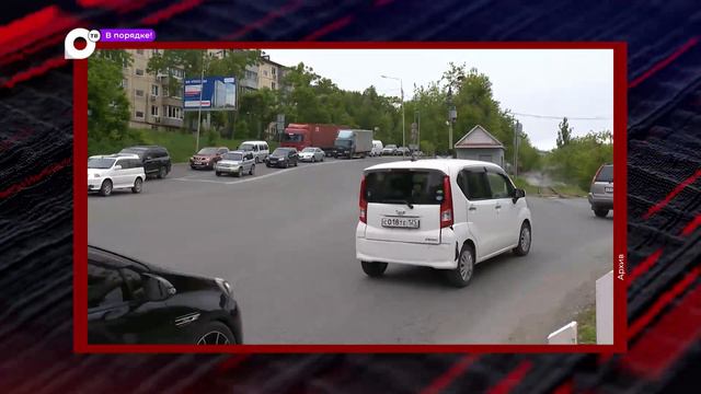 В порядке! / Пристегните детей / Штрафы возросли / 28.06.23 смотреть онлайн