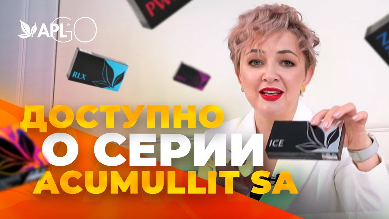 ДОСТУПНО О СЕРИИ ACUMULLIT SA смотреть онлайн