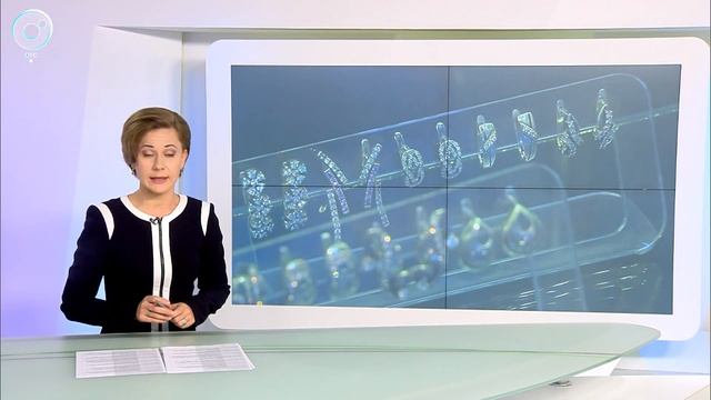 Информацию о золотом изделии можно будет прочитать с помощью смартфона смотреть онлайн