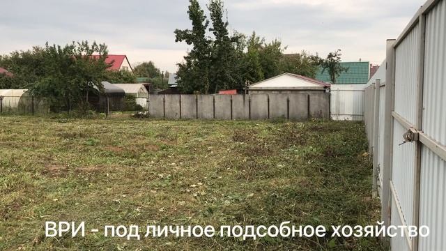 В продаже земельный участок площадью 16 соток. смотреть онлайн