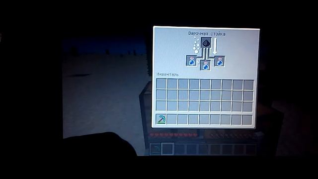 Майнкрафт как сварить зелье ночного зрения