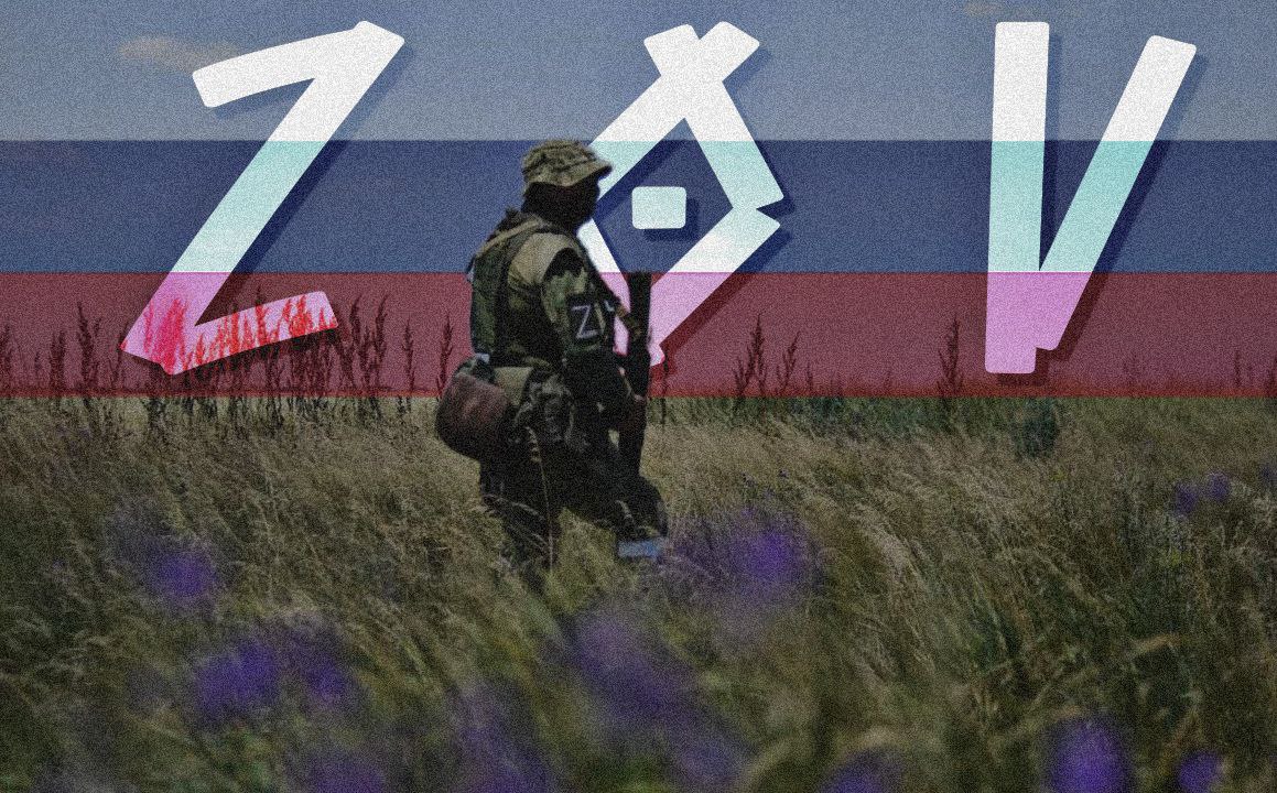 HENSONN - FEAR | Russian Army | ZOV EDIT