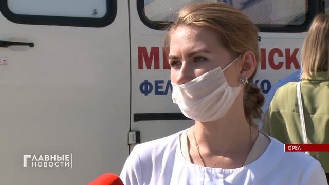 В Орле растет число зон свободных от ковида смотреть онлайн