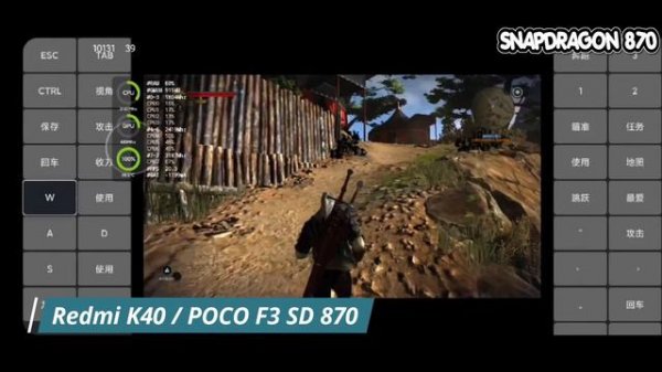 The Witcher 2 PC Games on Android Exagear Poco F3/Snapdragon 870 gaming test 2022