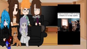 Реакция Салли фейс на ТикТок (16/?)