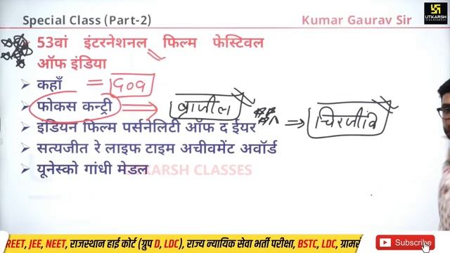 Kumar Gaurav Sir ?Live from Offline Classroom #2 | Current Affairs 2022 | Most Important Topics смотреть онлайн