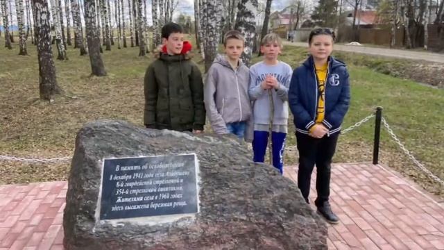 ЭКО-ДЕСАНТ к памятнику ВОВ "Берёзовая роща" в с. Алабушево городского округа Солнечногорск смотреть онлайн
