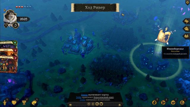 Armello - Elyssia/Престижный кролик! Хитрый-Хитрый кроль..... смотреть онлайн