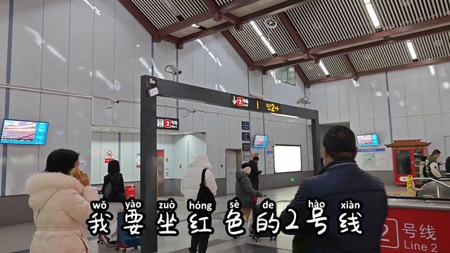 🚇How To Use The Metro In China|Nantong To Suzhou Trip EP2|China Travel|Learn Chinese With Vlogs