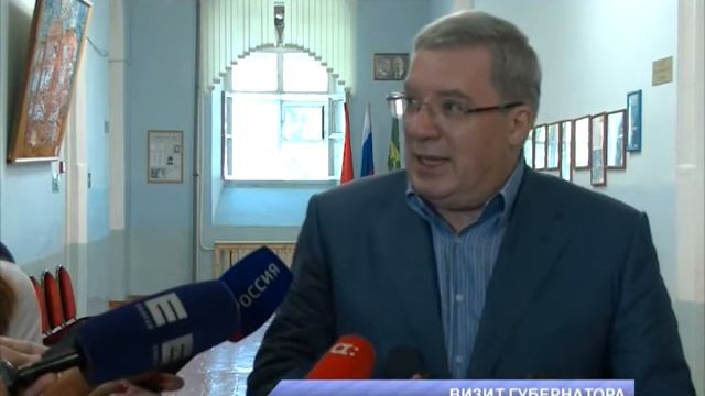 Визит губернатора смотреть онлайн