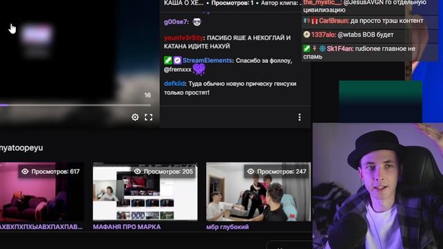 ХЕСУС СМОТРИТ НА ОПРАВДАНИЯ КАШИ ПРО НАКРУТКУ ОНЛАЙНА смотреть онлайн