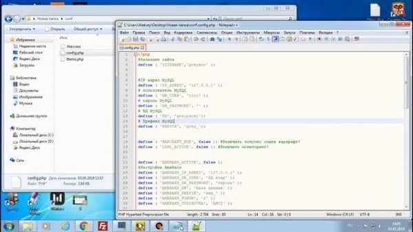 Ставим сайт на наш Бесплатный web hosting на хостинге DS HOST