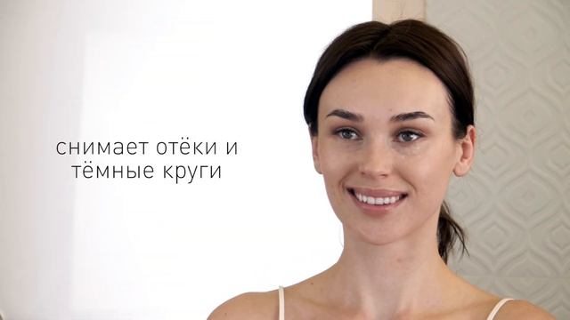 Уход за кожей вокруг глаз смотреть онлайн