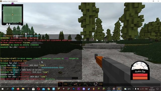 Excalibur craft (stalker V2) #7 пвп и новый баг (я невезучий) смотреть онлайн