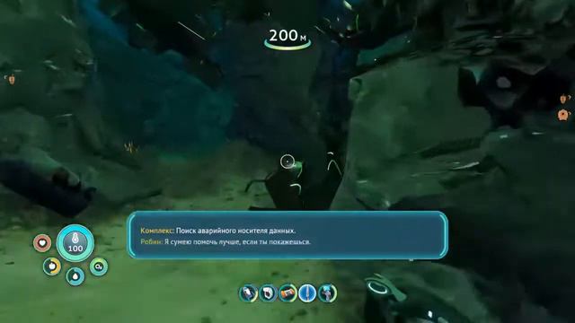 Стрим по прохождению Subnautica below zero на PS4 #3 смотреть онлайн
