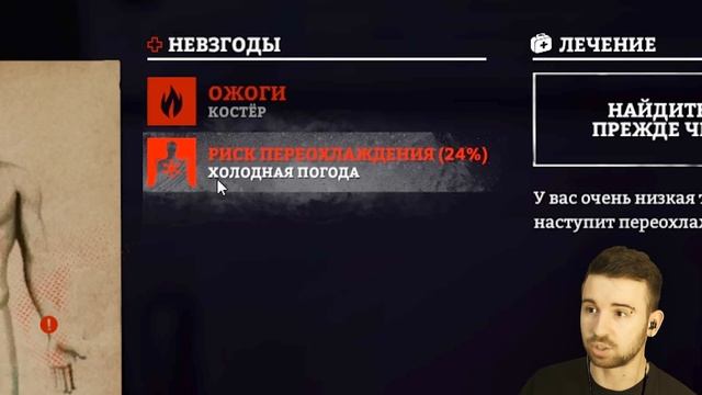 МАСТЕР ТАКТИКИ смотреть онлайн