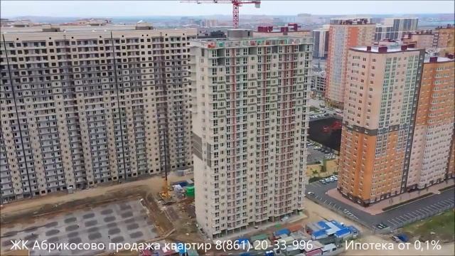 ЖК Абрикосово в Краснодаре I Ход строительства I МАЙ 2022 смотреть онлайн
