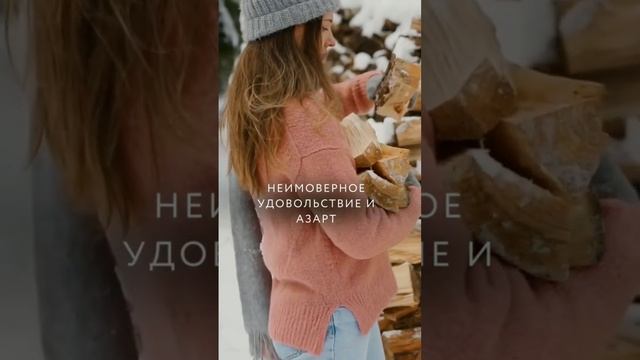 Как исполнить желание самым лёгким и приятным способом смотреть онлайн