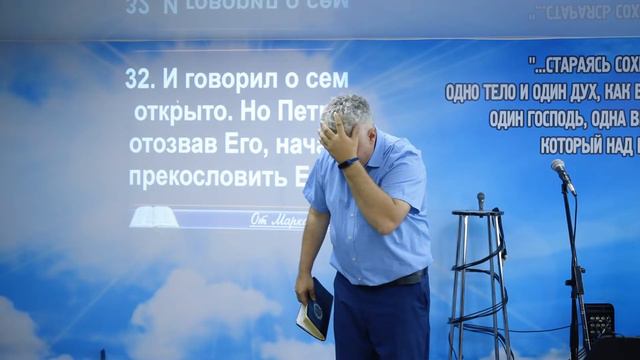 Евангелие от Марка 8.22-38 О важности понимания Христа и следования за Ним