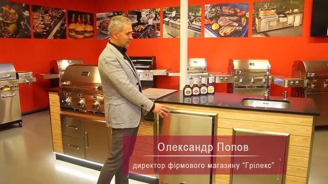 Уличная гриль-кухня «Grillex». Детальный обзор смотреть онлайн