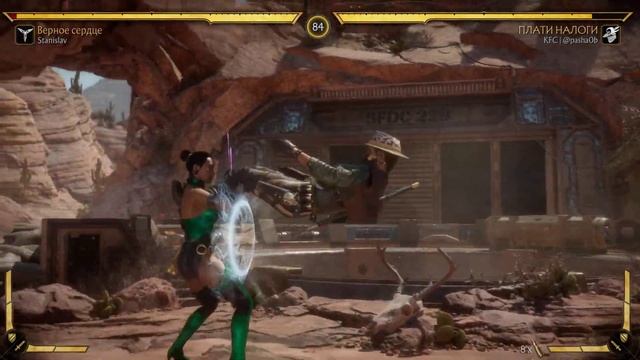 12. KFC | @PashaOb, Curioso и Stanislav и немного рандомного онлайна) (18+)