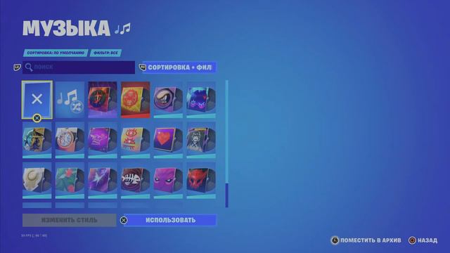 Fortnite ➡️ Мяускул в деле смотреть онлайн